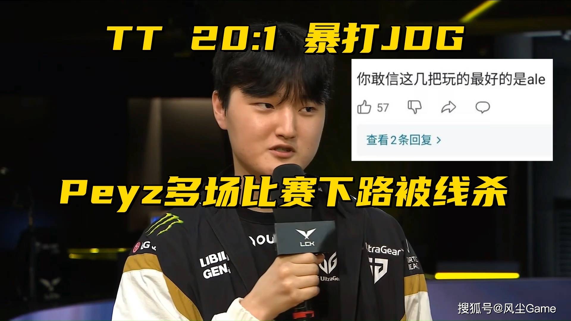  Scout连续二十场比赛得分超过突破纪录，MAD挑战极限！